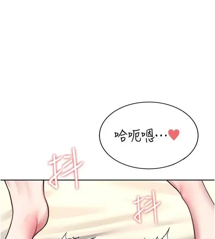 第8話-探索處女的體內