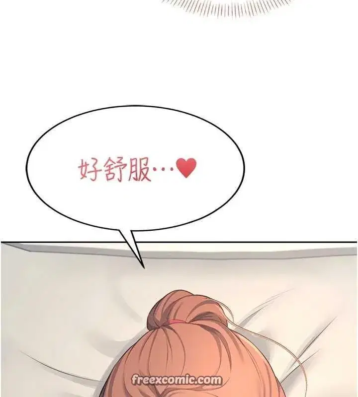 第8話-探索處女的體內