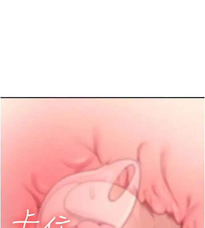 第8話-探索處女的體內