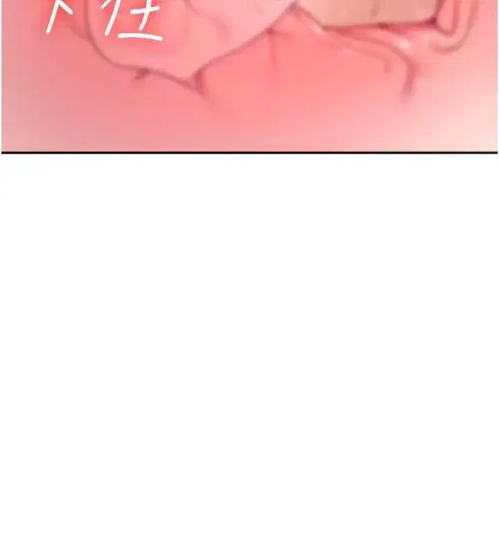 第8話-探索處女的體內