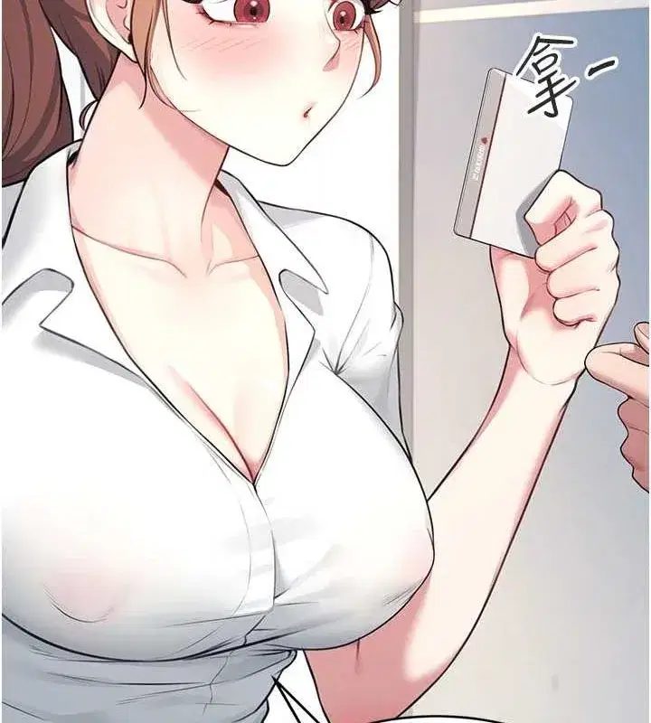 第8話-探索處女的體內