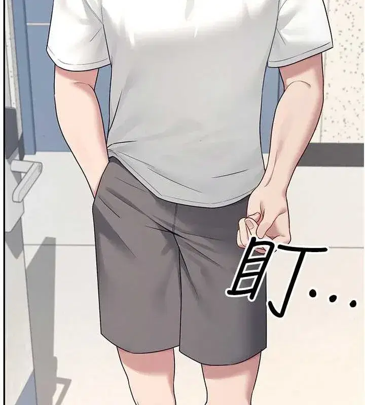 第8話-探索處女的體內