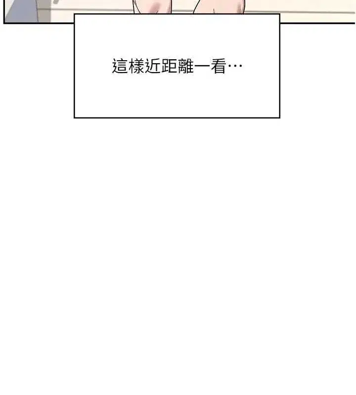 第8話-探索處女的體內