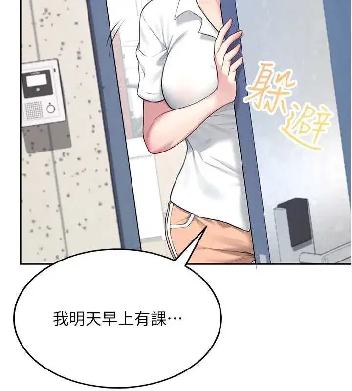 第8話-探索處女的體內