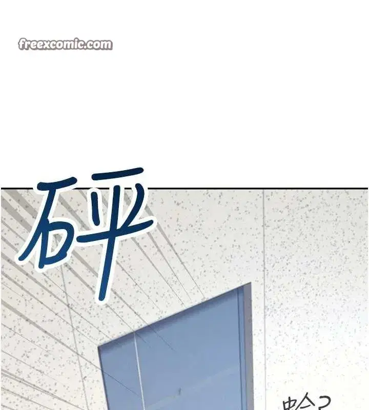 第8話-探索處女的體內