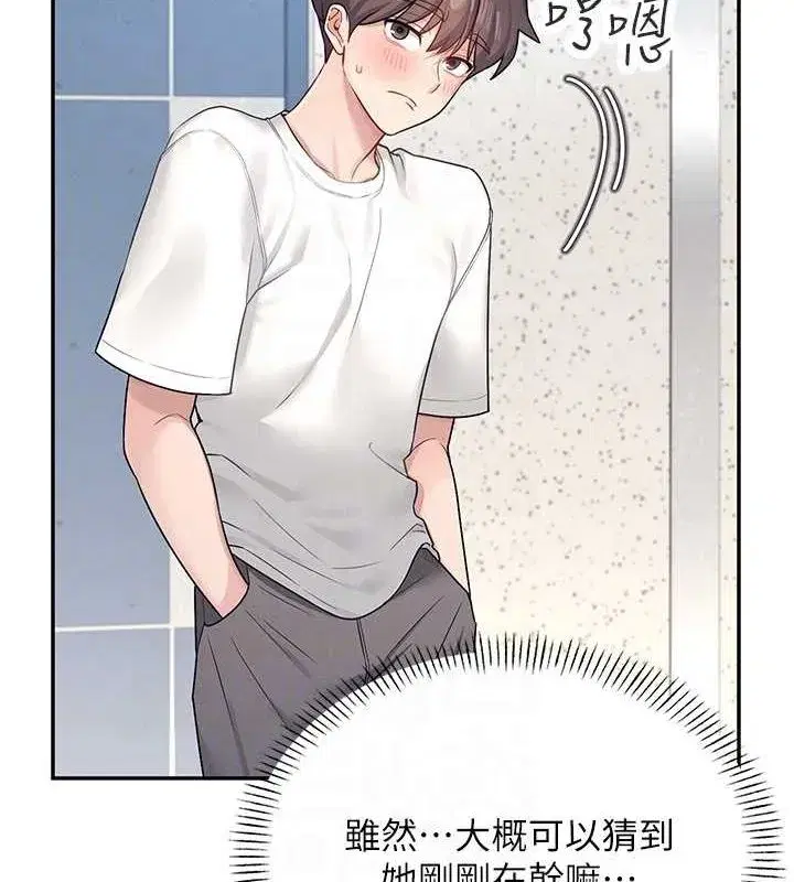 第8話-探索處女的體內