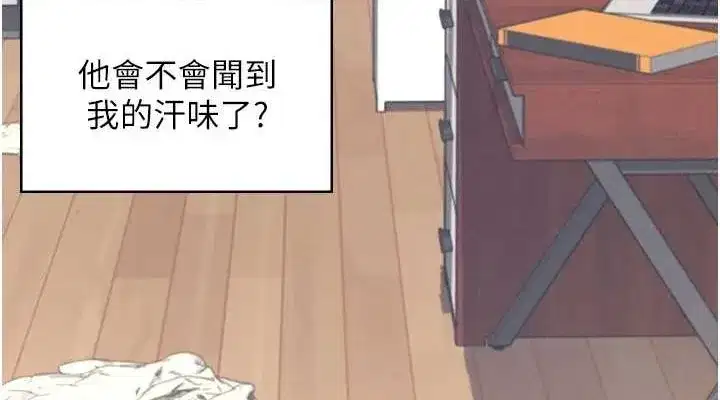 第8話-探索處女的體內