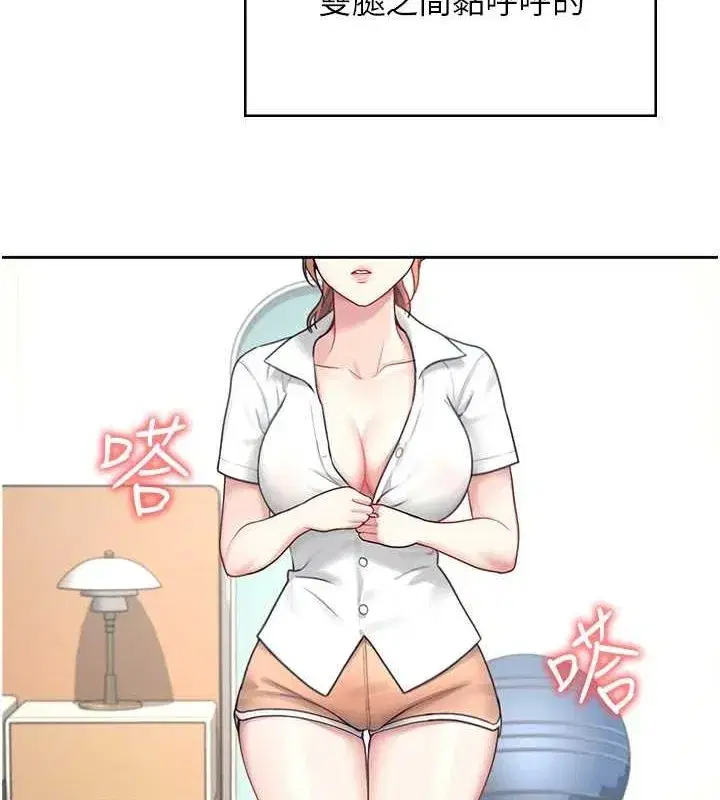 第8話-探索處女的體內