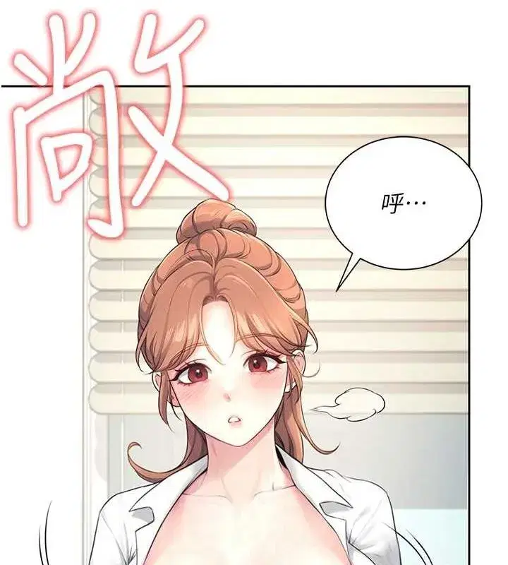 第8話-探索處女的體內