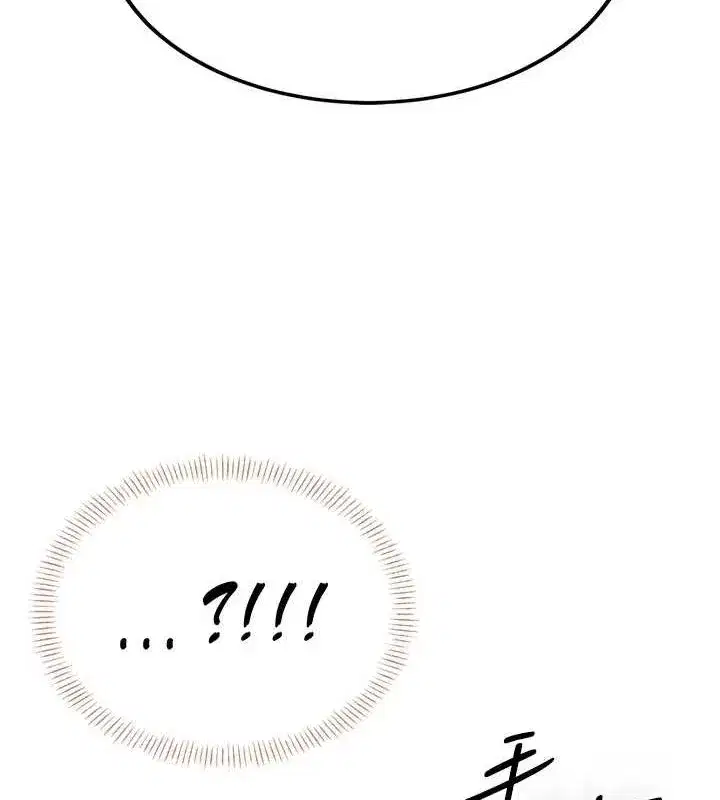 第8話-探索處女的體內