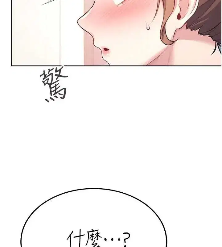 第8話-探索處女的體內