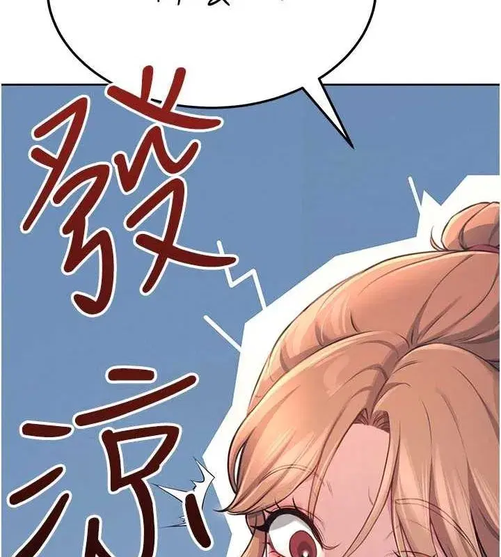 第8話-探索處女的體內