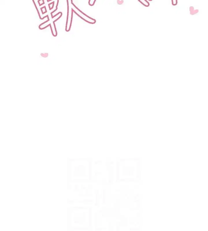 第8話-探索處女的體內