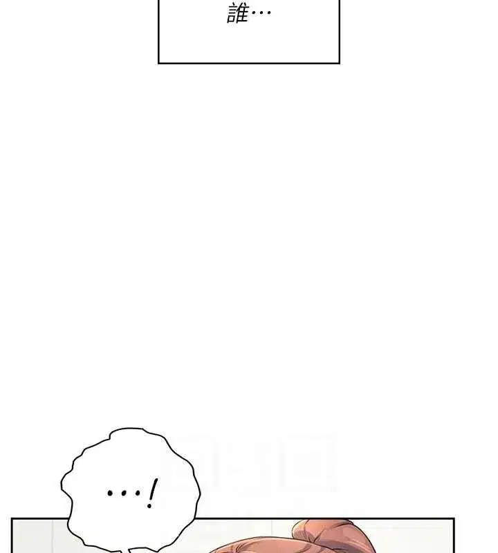 第8話-探索處女的體內