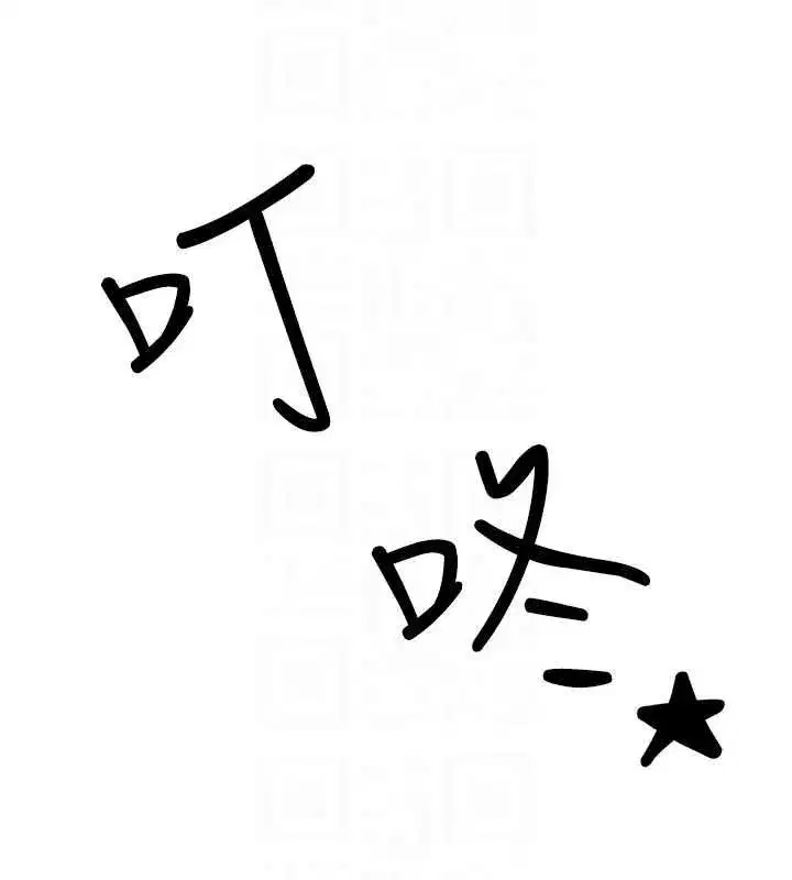 第8話-探索處女的體內