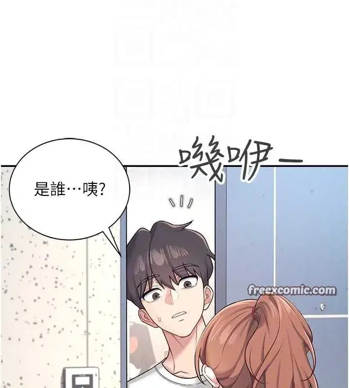 第8話-探索處女的體內