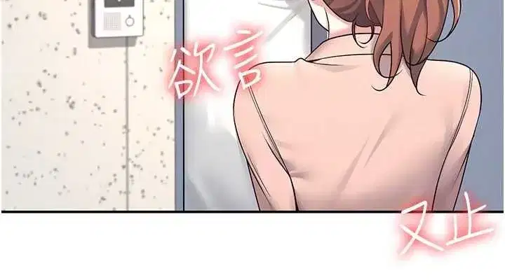 第8話-探索處女的體內