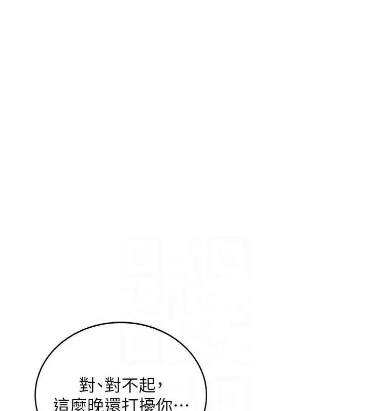 第8話-探索處女的體內