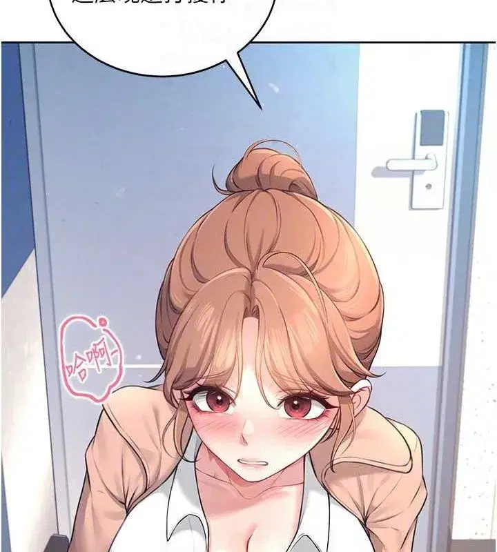 第8話-探索處女的體內