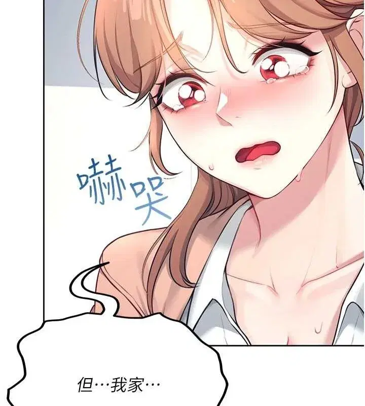 第8話-探索處女的體內