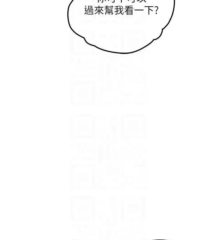 第8話-探索處女的體內