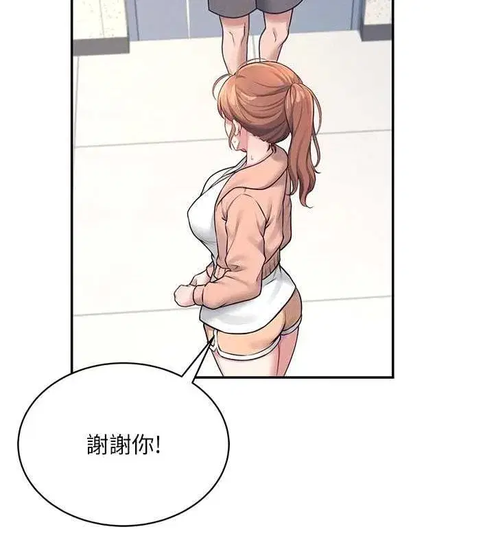 第8話-探索處女的體內