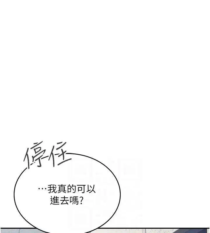 第8話-探索處女的體內