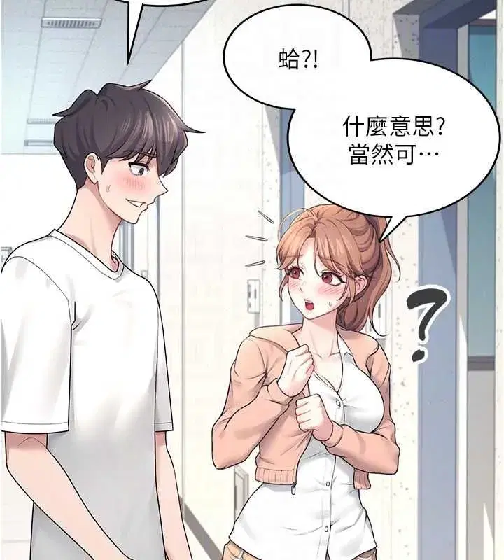 第8話-探索處女的體內