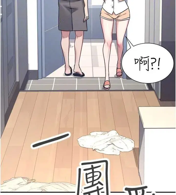 第8話-探索處女的體內