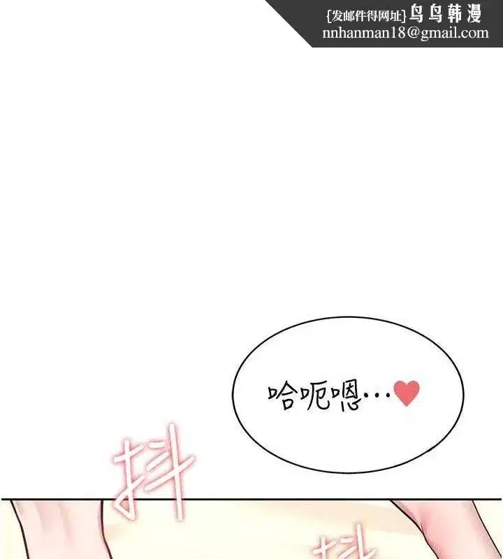 第9話-按捺不住寂寞♥