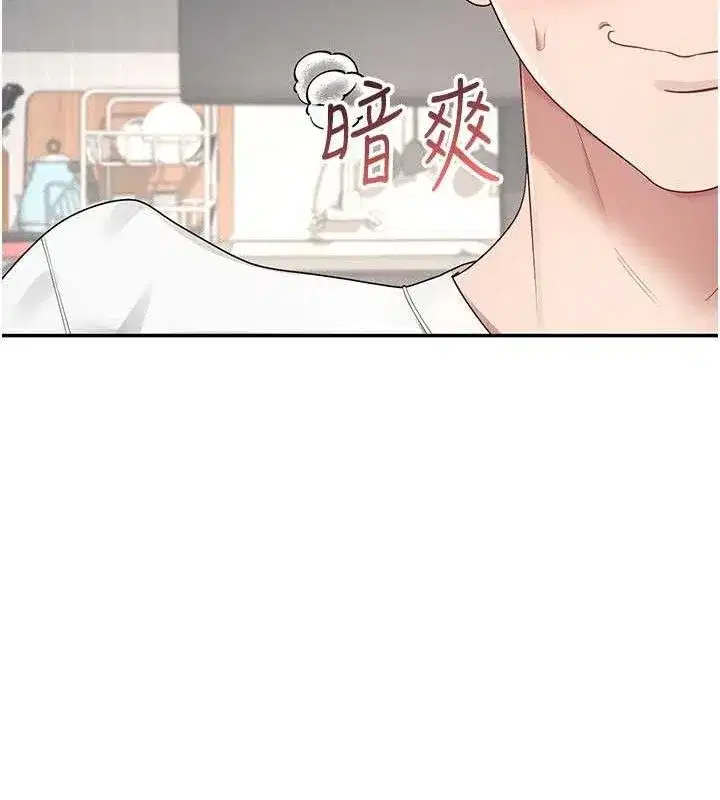 第9話-按捺不住寂寞♥