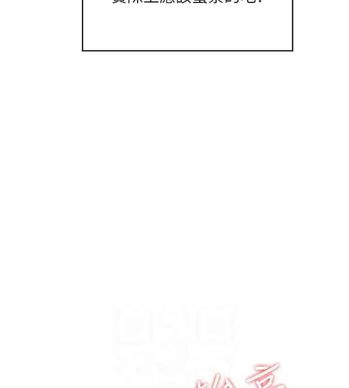 第9話-按捺不住寂寞♥