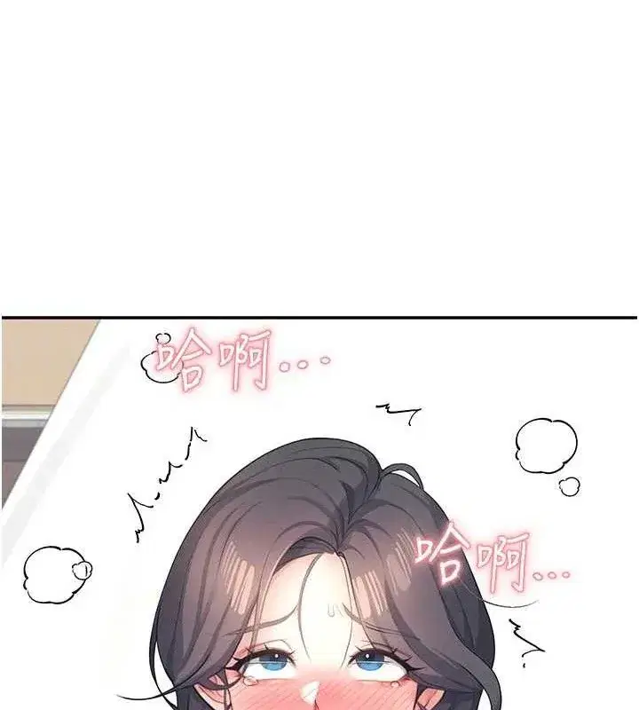 第9話-按捺不住寂寞♥