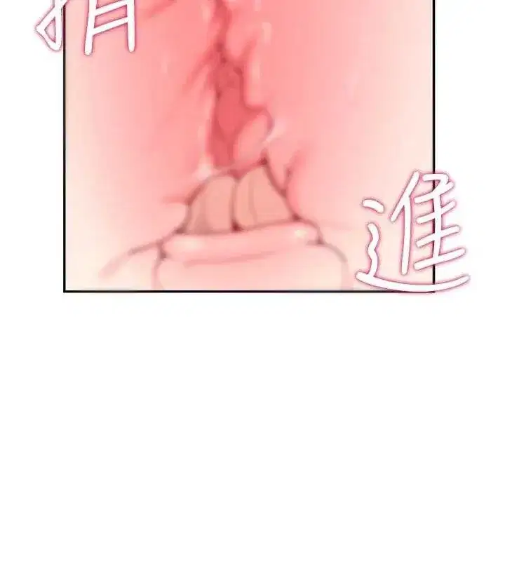 第9話-按捺不住寂寞♥