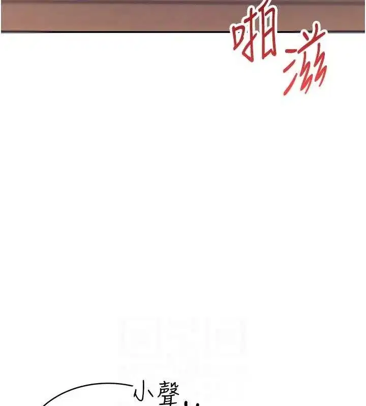 第9話-按捺不住寂寞♥