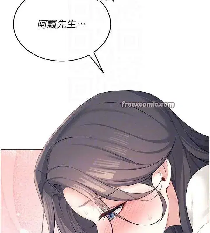 第9話-按捺不住寂寞♥