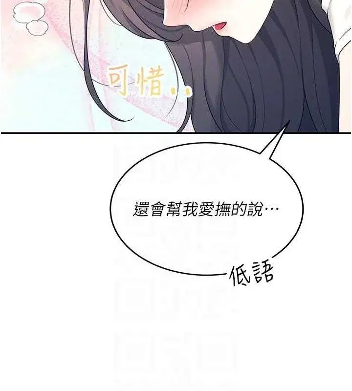 第9話-按捺不住寂寞♥