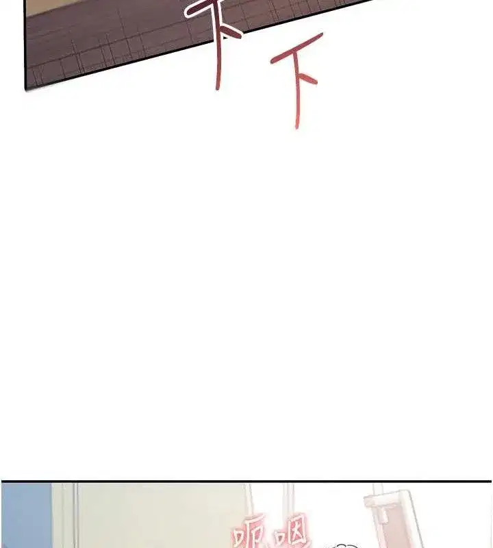 第9話-按捺不住寂寞♥