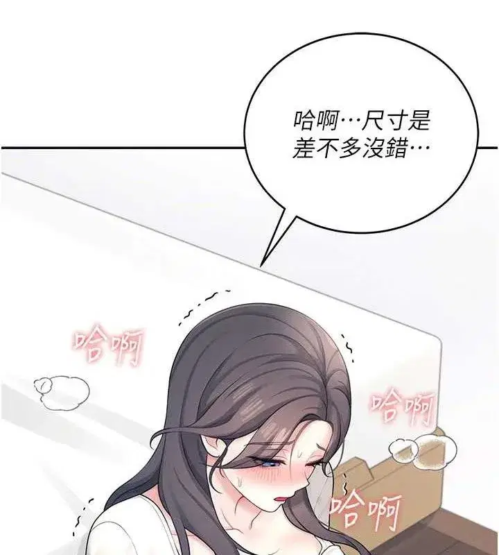 第9話-按捺不住寂寞♥