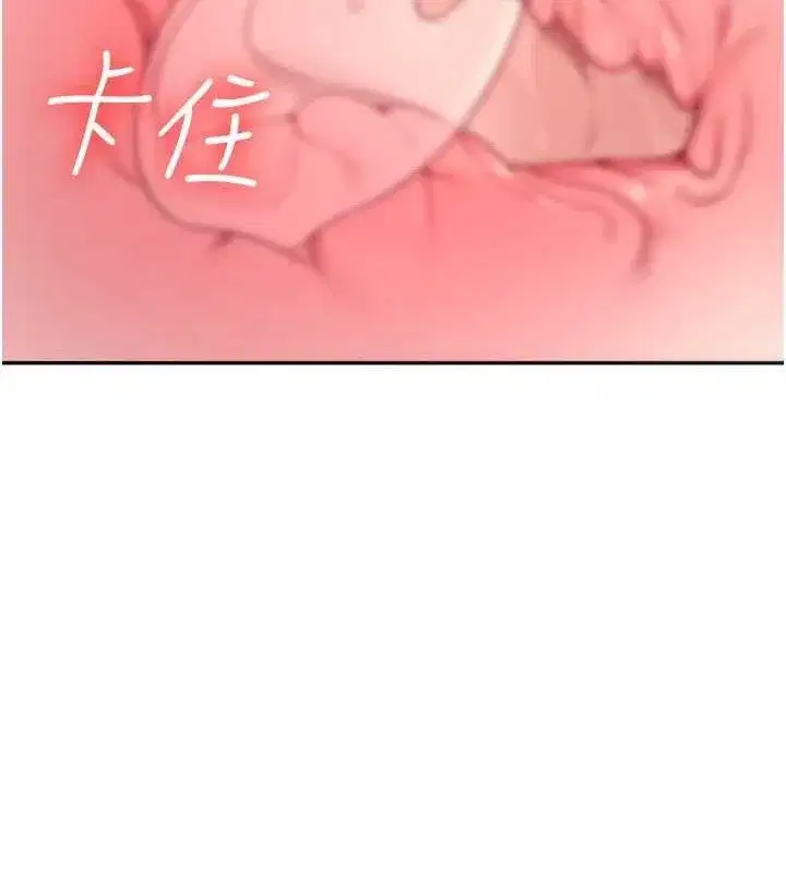 第9話-按捺不住寂寞♥