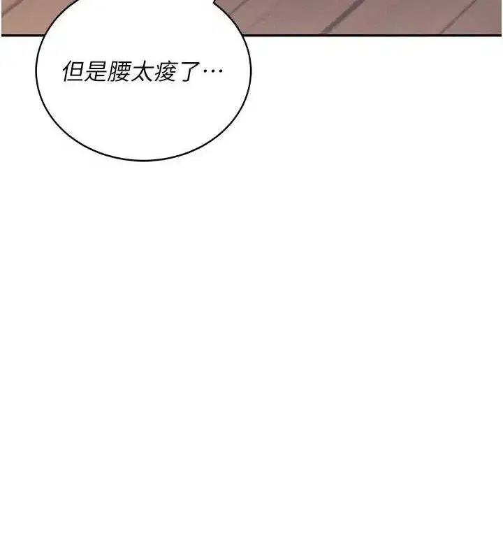 第9話-按捺不住寂寞♥