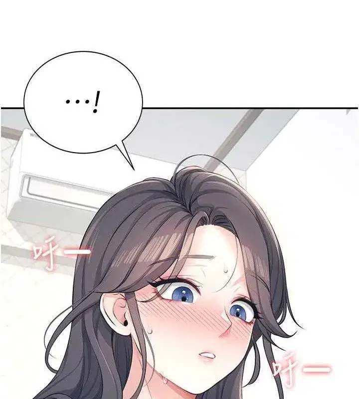 第9話-按捺不住寂寞♥