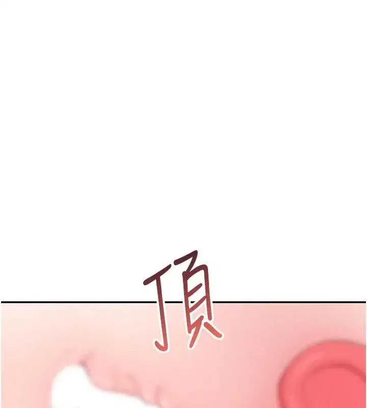 第9話-按捺不住寂寞♥