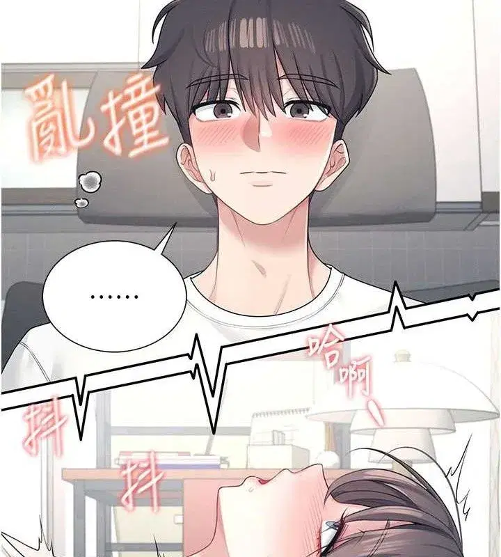 第9話-按捺不住寂寞♥