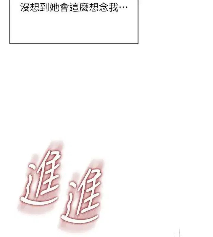 第9話-按捺不住寂寞♥