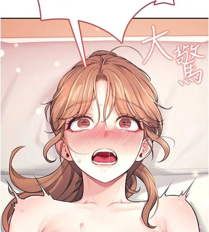 第9話-按捺不住寂寞♥