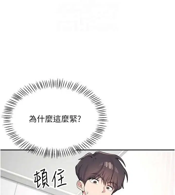 第9話-按捺不住寂寞♥