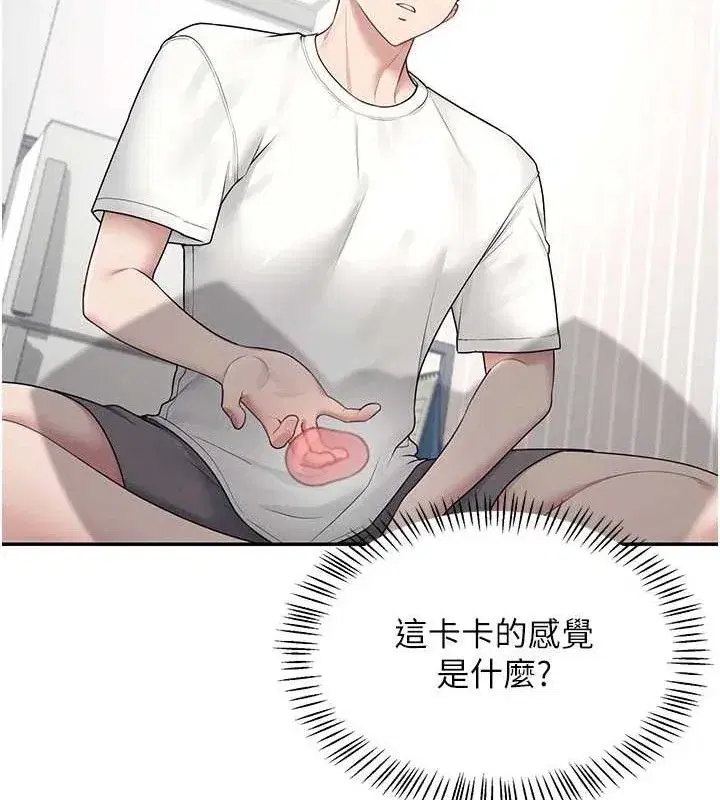 第9話-按捺不住寂寞♥