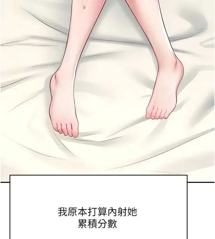 第9話-按捺不住寂寞♥