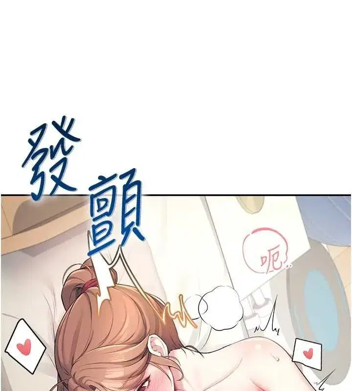 第9話-按捺不住寂寞♥